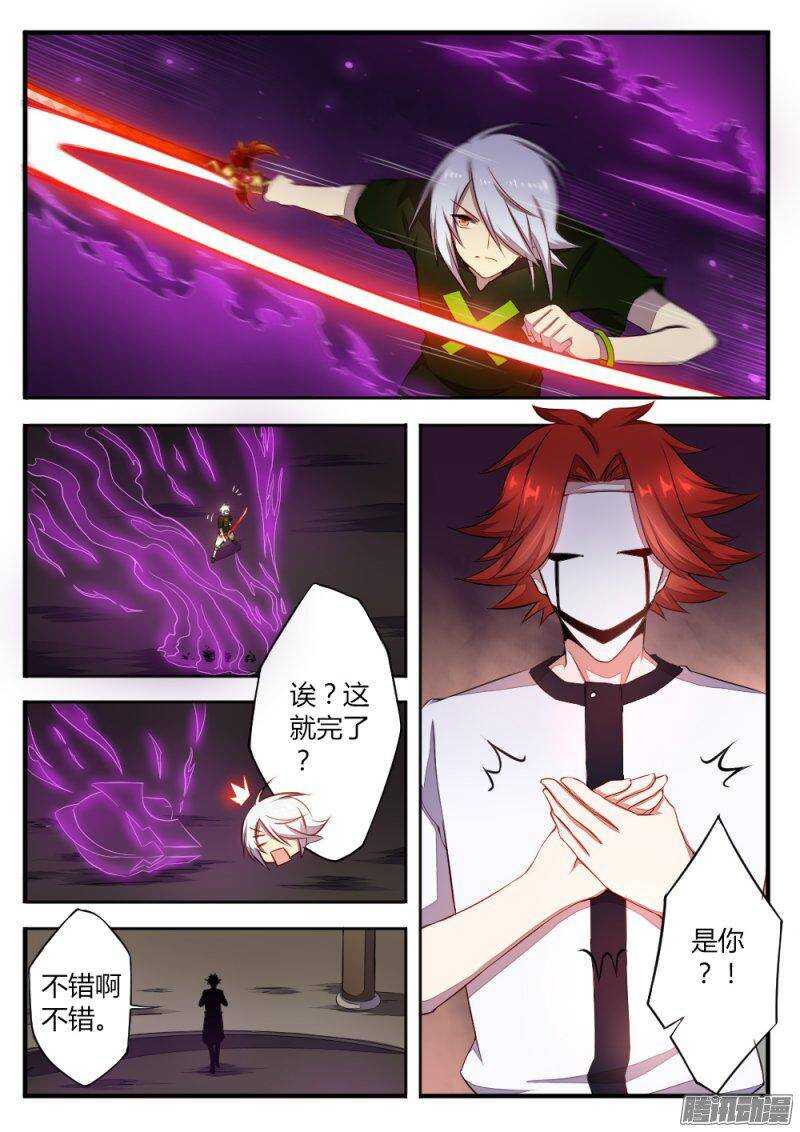 第一百二十三话 未来与过去-第122话