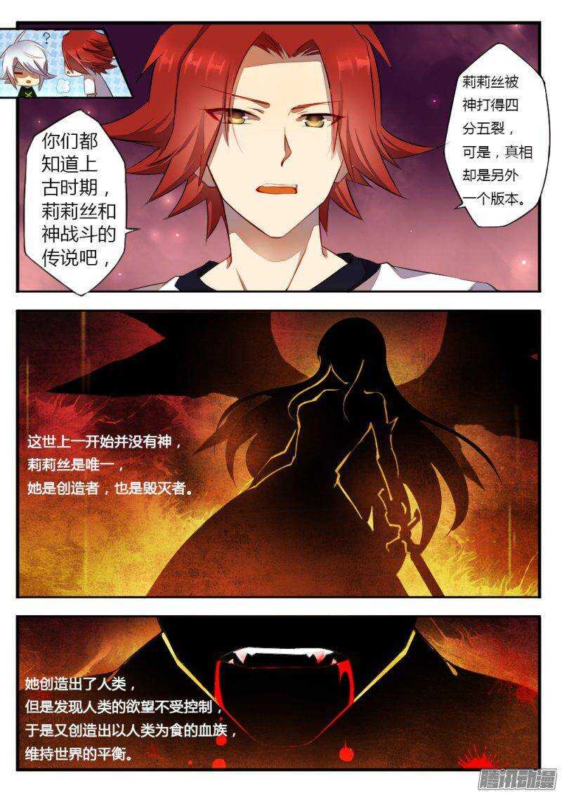 第一百二十三话 未来与过去-第122话