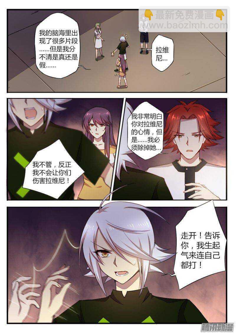 第一百二十五话 神再临-第124话