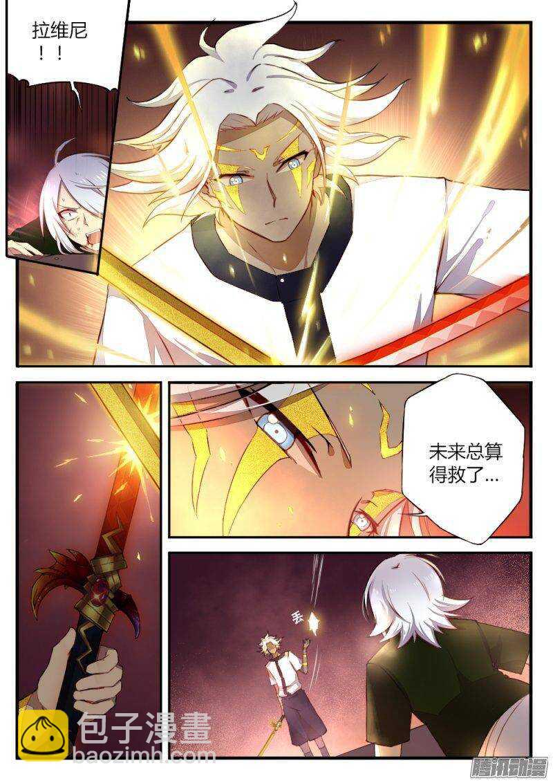 第一百二十七话 善与恶-第126话