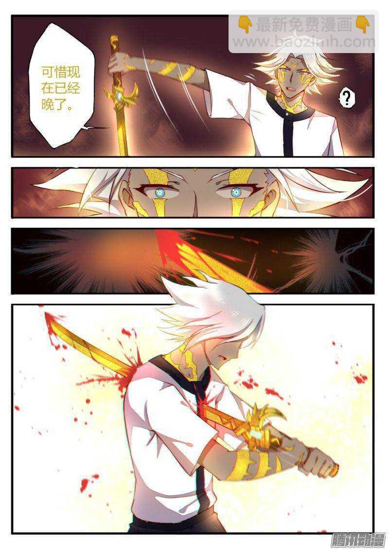 第一百二十七话 善与恶-第126话