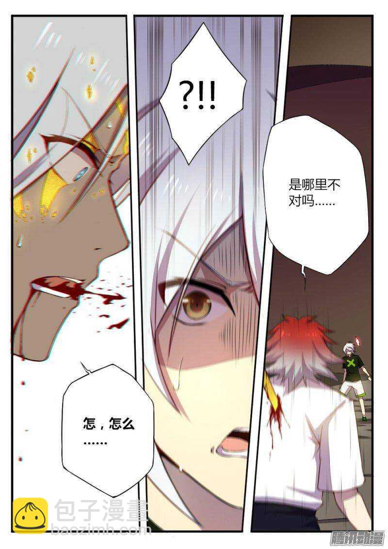 第一百二十七话 善与恶-第126话