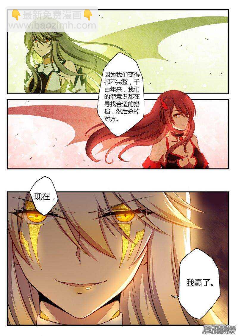 第一百二十七话 善与恶-第126话