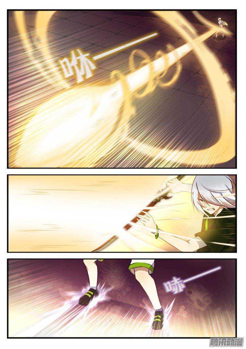 第一百二十九话 三刀-第128话