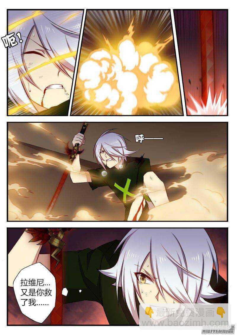 第一百二十九话 三刀-第128话