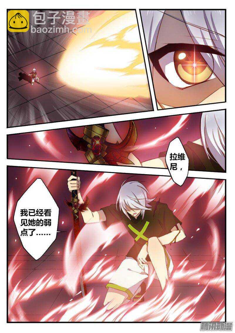 第一百二十九话 三刀-第128话