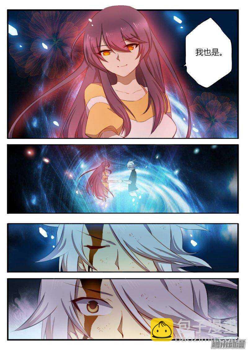 第一百三十一话 新生-第130话