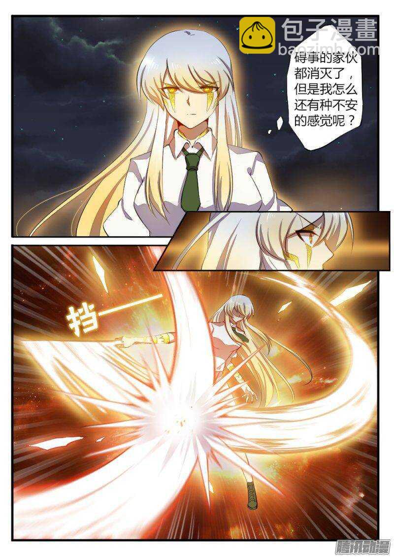 第一百三十一话 新生-第130话