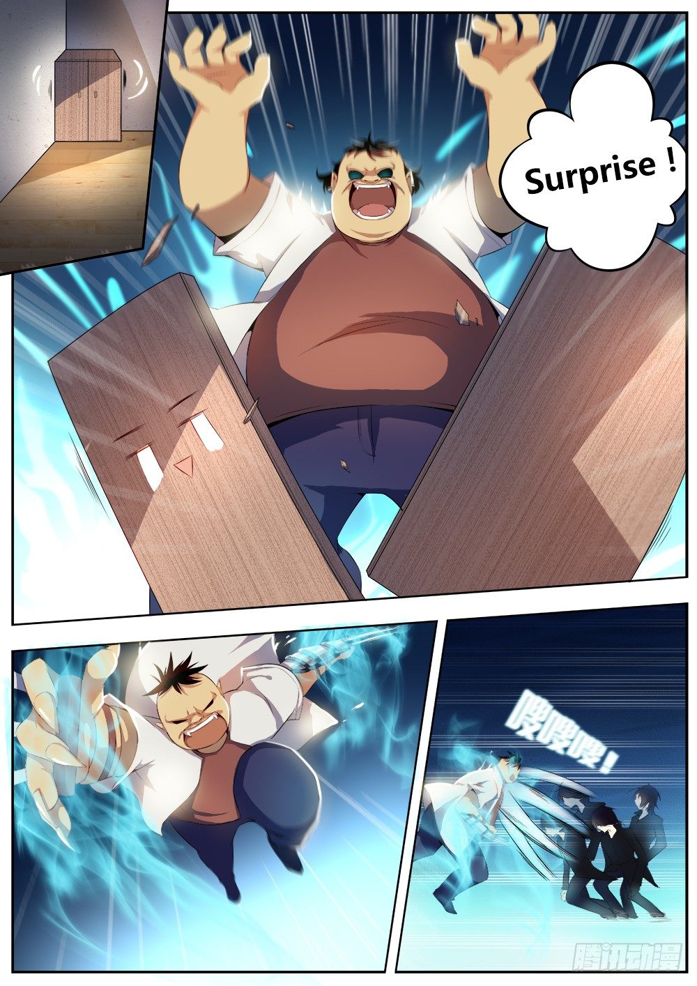 第十三话 小药丸-第14话