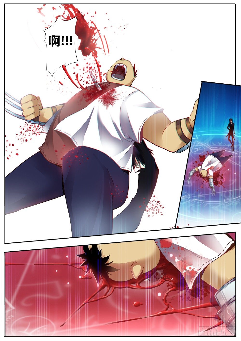 第十三话 小药丸-第14话