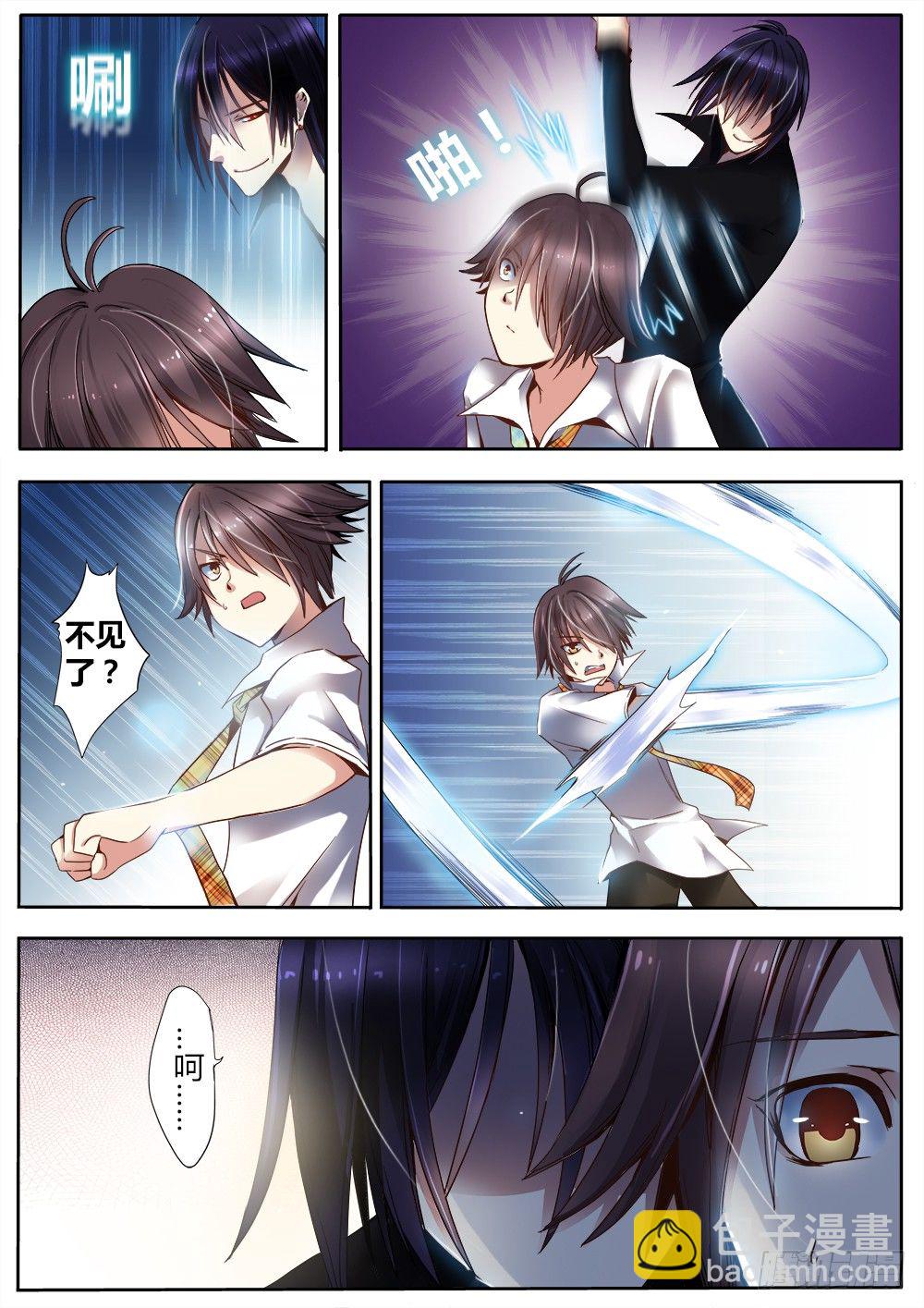 第十三话 小药丸-第14话