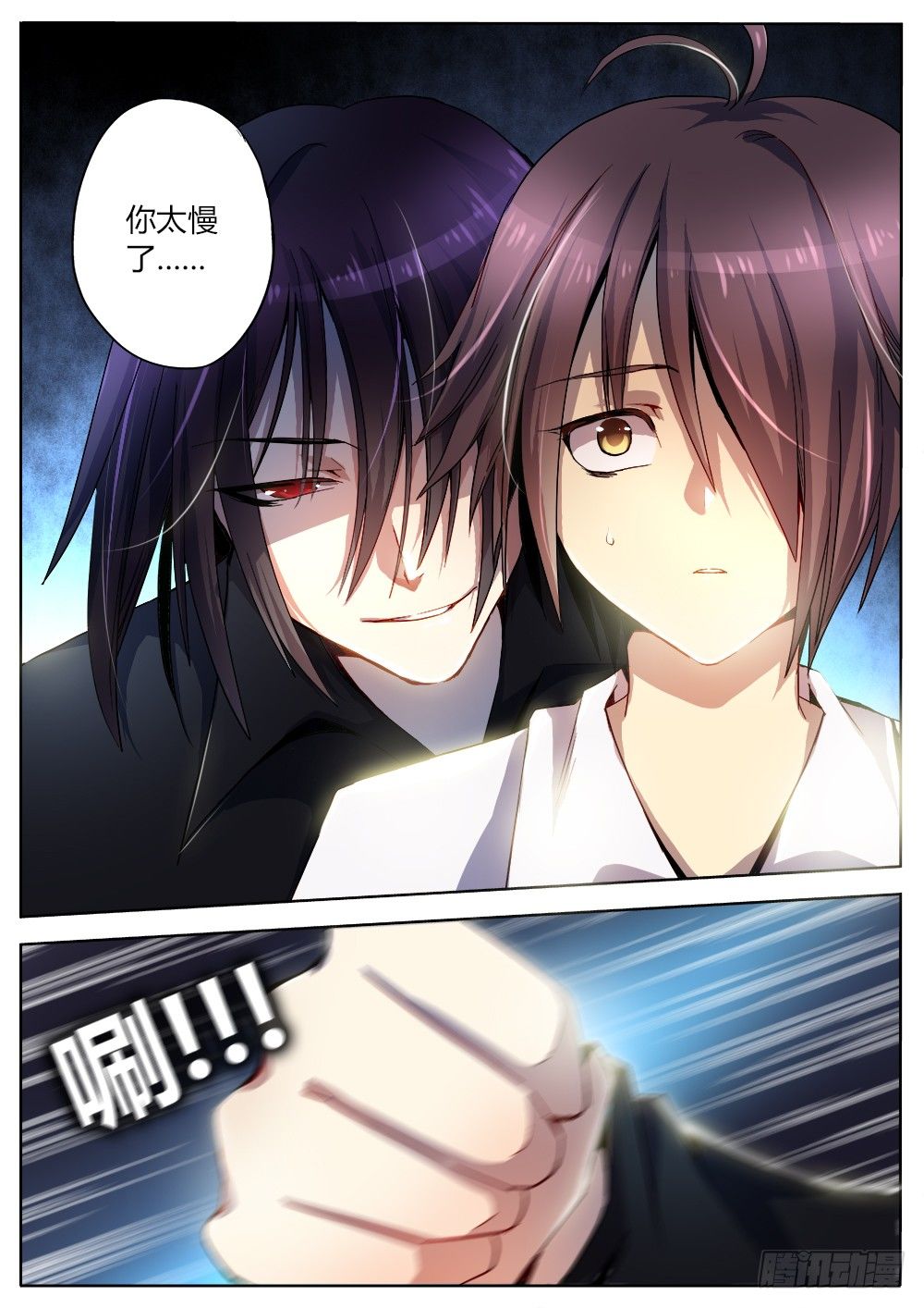 第十三话 小药丸-第14话