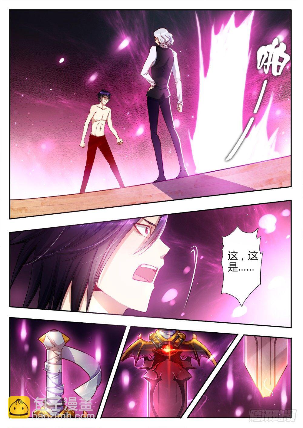 第二十一话 苏醒-第22话