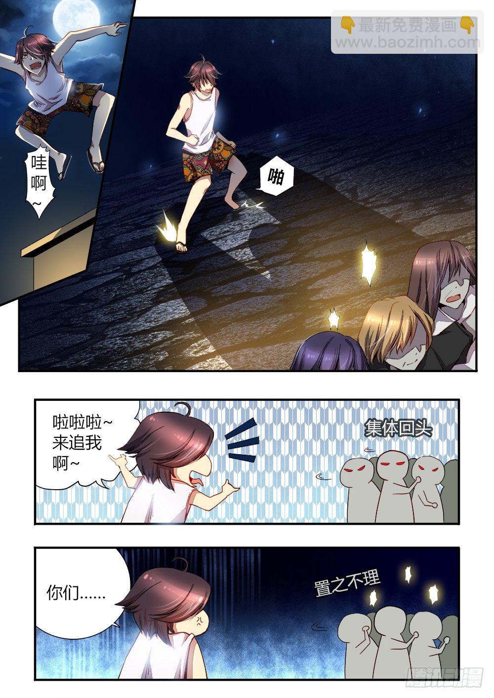 第三十二话 逃出生天-第34话