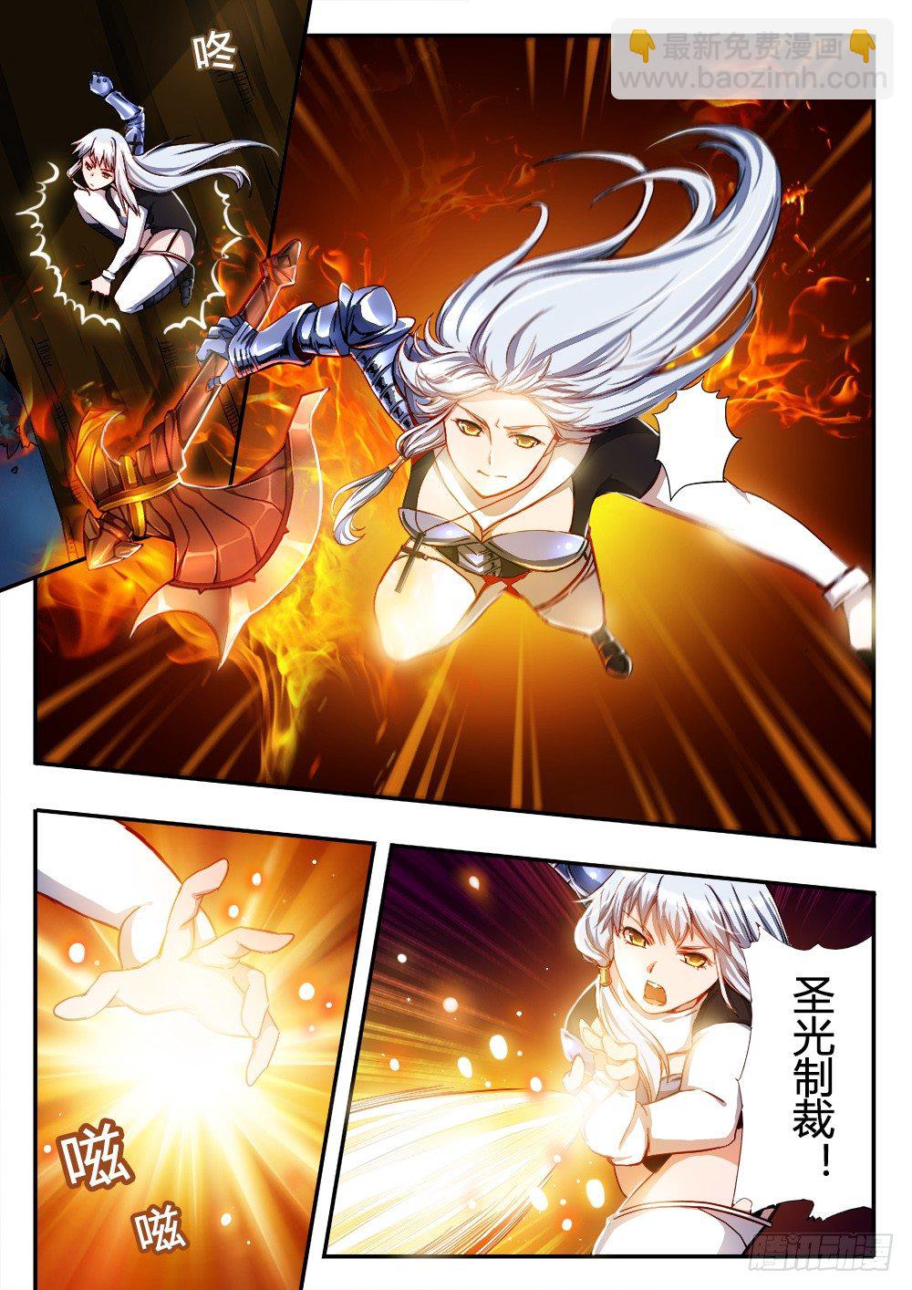 第三十四话 惊变-第36话