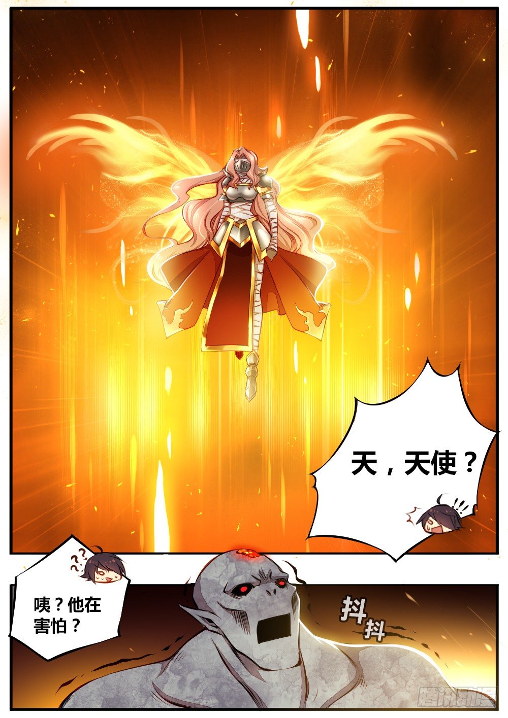 第三十八话 救星？-第40话