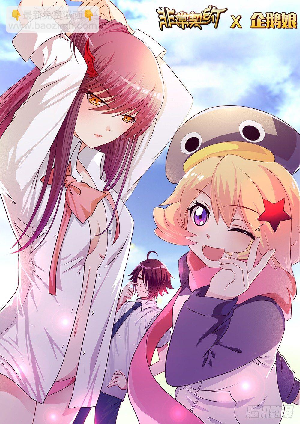 第四十话 最强一击-第42话