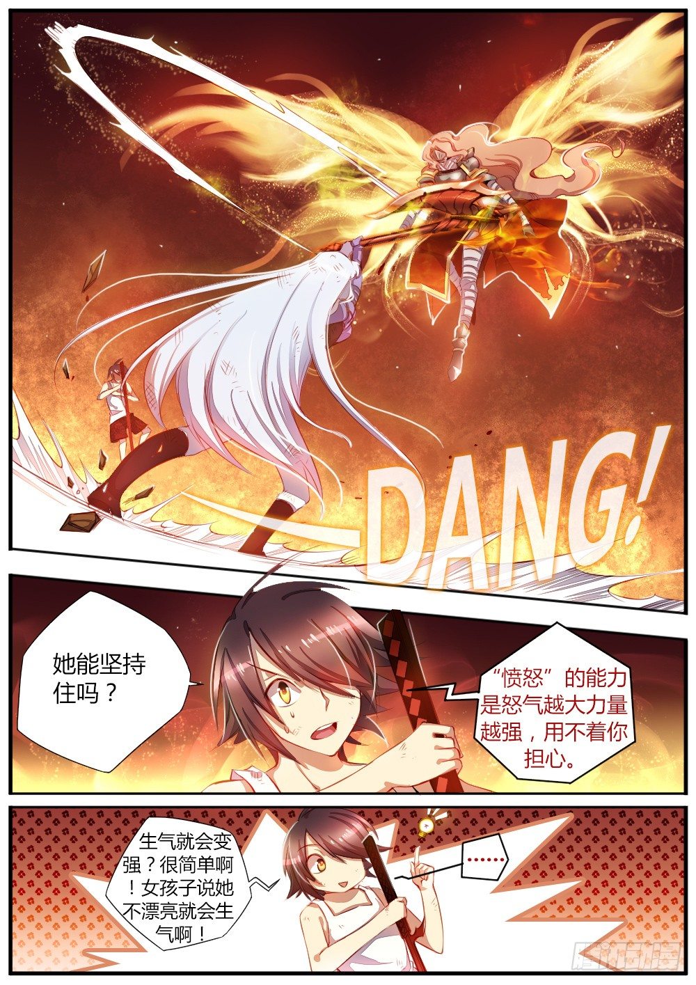 第四十话 最强一击-第42话