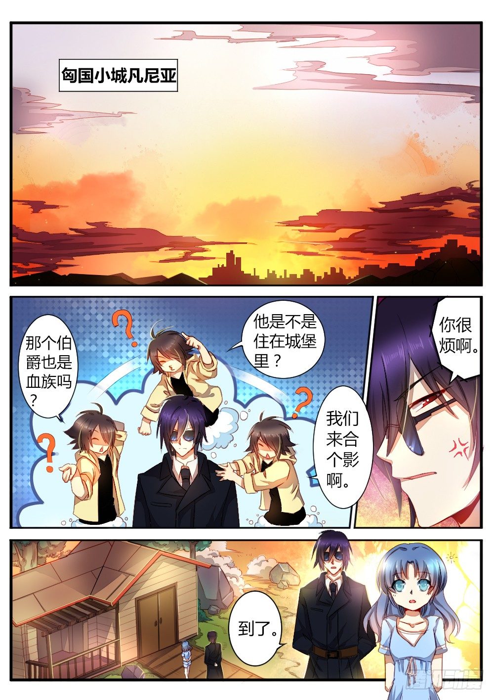 第五十四话 神医-第56话