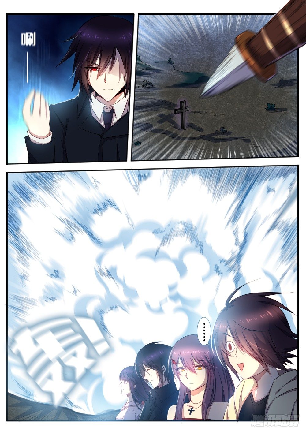 第五十六话 陷阱-第58话