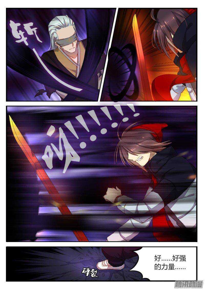 第七十二话 斗僧-第72话