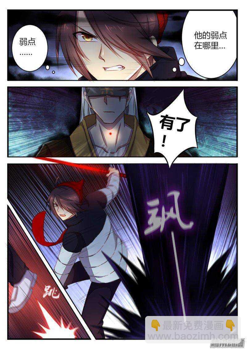 第七十二话 斗僧-第72话