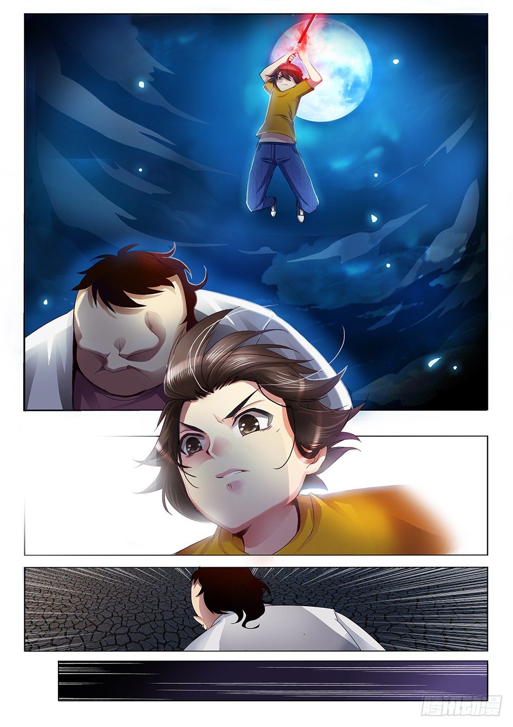 第八话 另一个武器-第8话