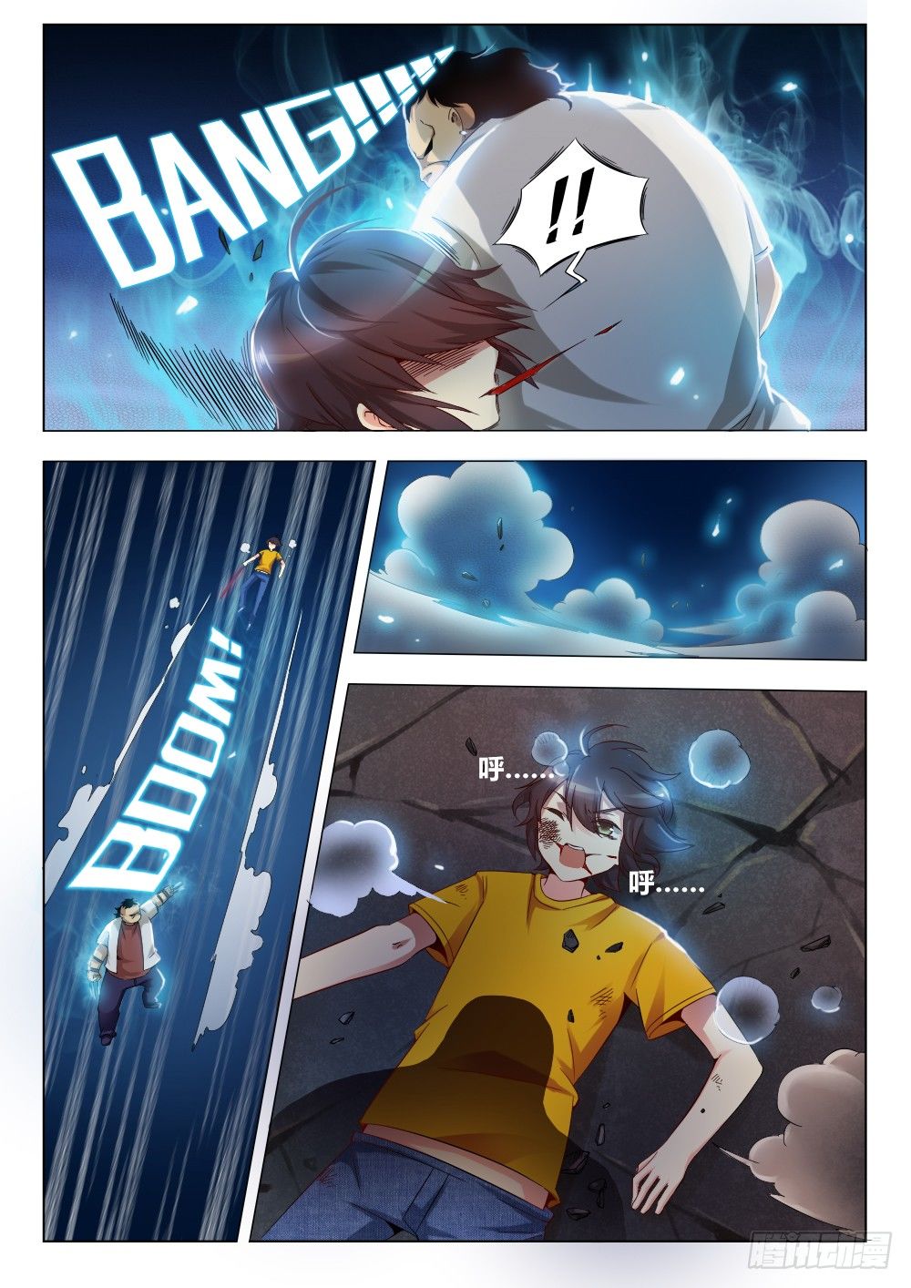 第八话 另一个武器-第8话