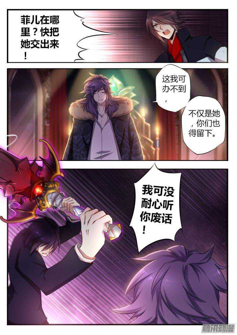 第七十六话 压倒性的力量-第76话