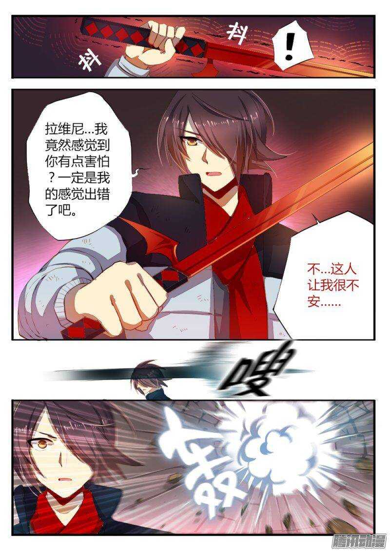 第七十六话 压倒性的力量-第76话