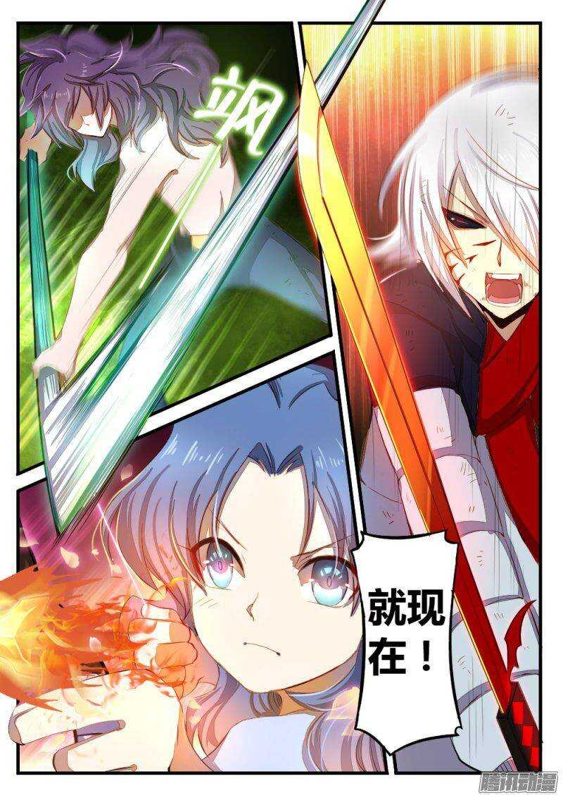 第七十八话 死亡-第78话