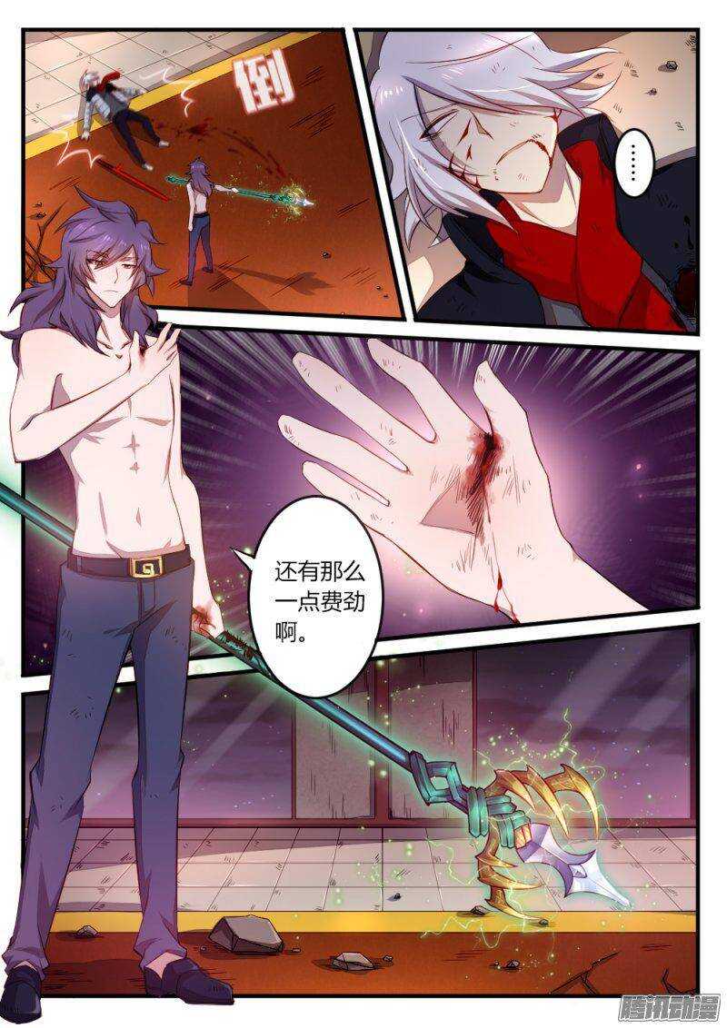 第七十八话 死亡-第78话