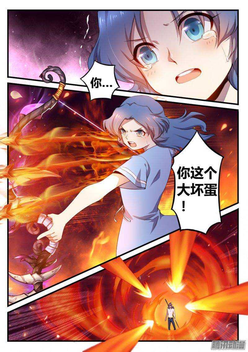 第七十八话 死亡-第78话