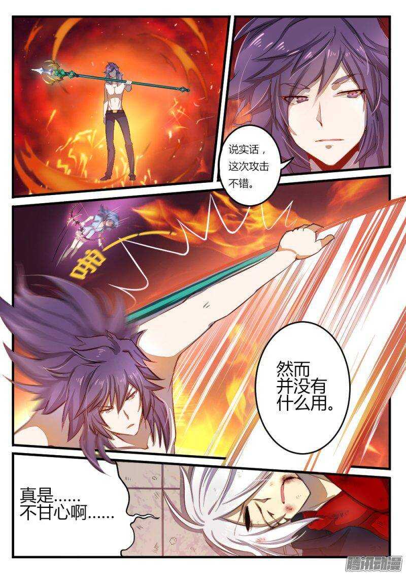 第七十八话 死亡-第78话