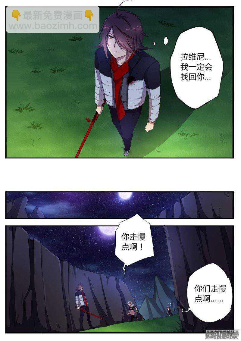 第八十四话 新的试炼-第84话