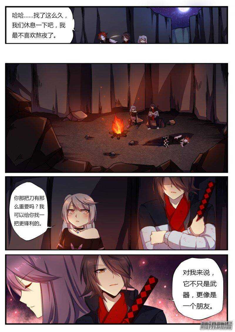 第八十四话 新的试炼-第84话