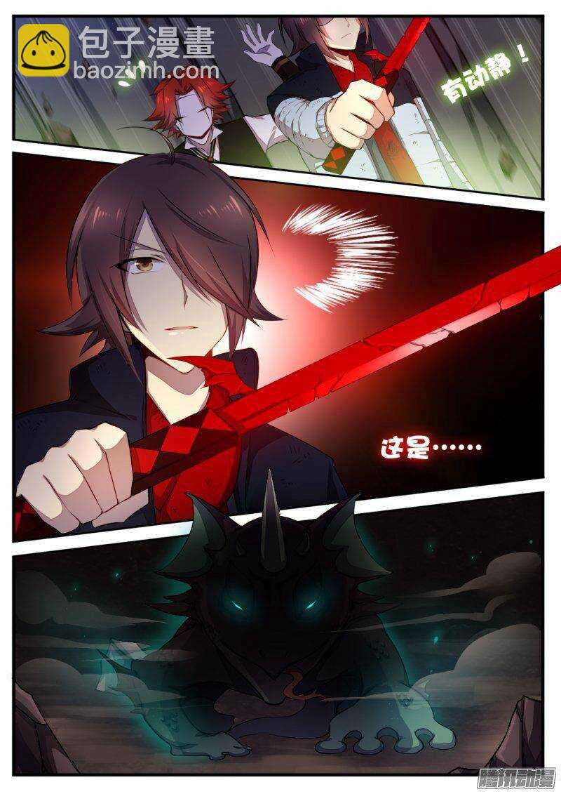 第八十四话 新的试炼-第84话