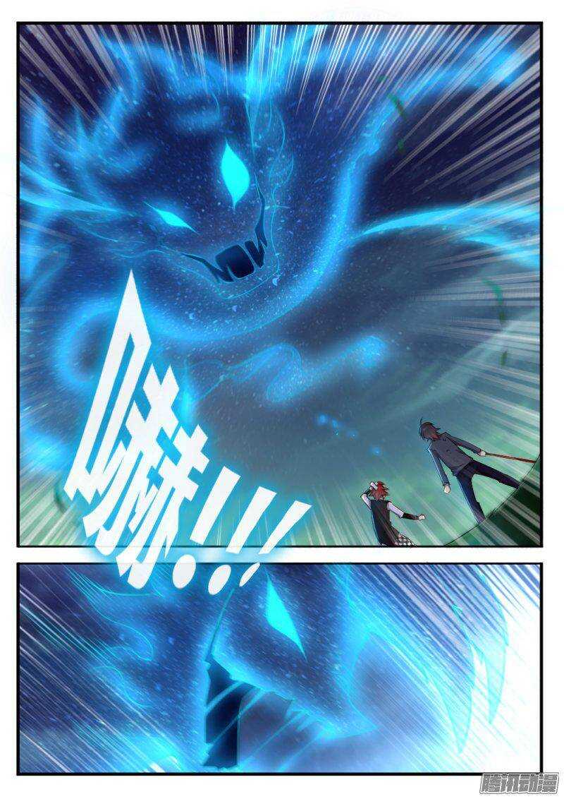 第八十七话 尾巴-第86话