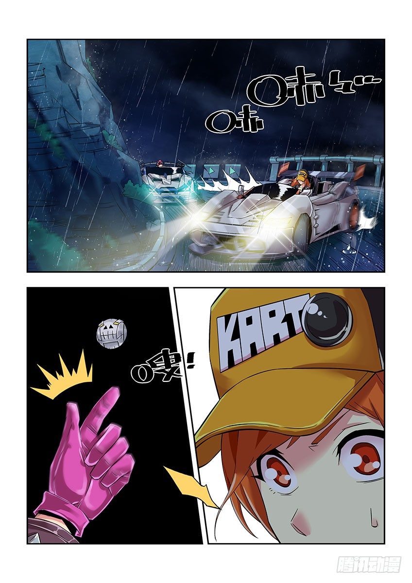 第五十章下/环山道-第102话