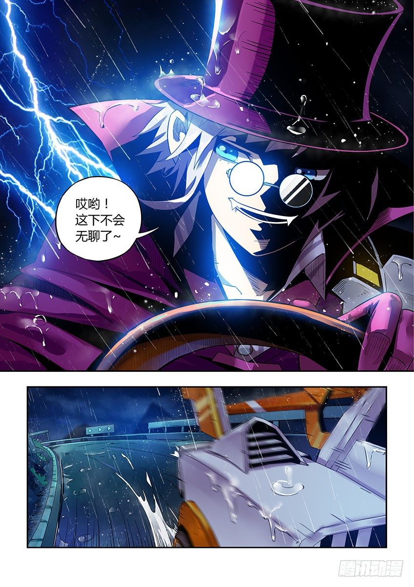 第五十章下/环山道-第102话