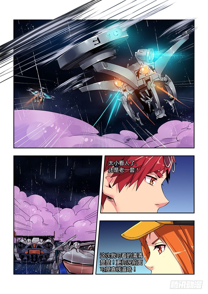 第五十一章下/解救-第104话