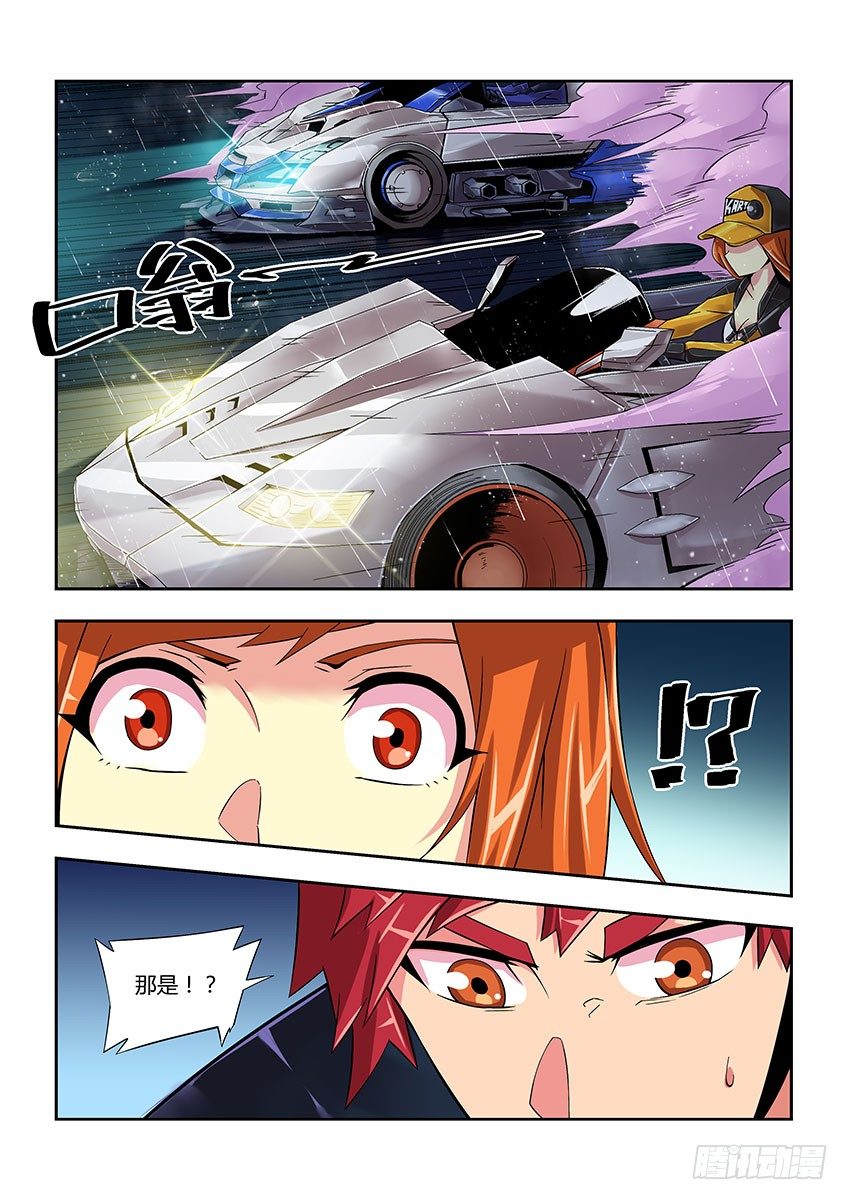 第五十一章下/解救-第104话