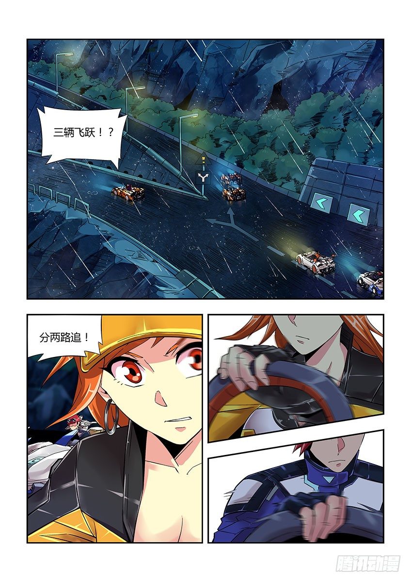 第五十一章下/解救-第104话