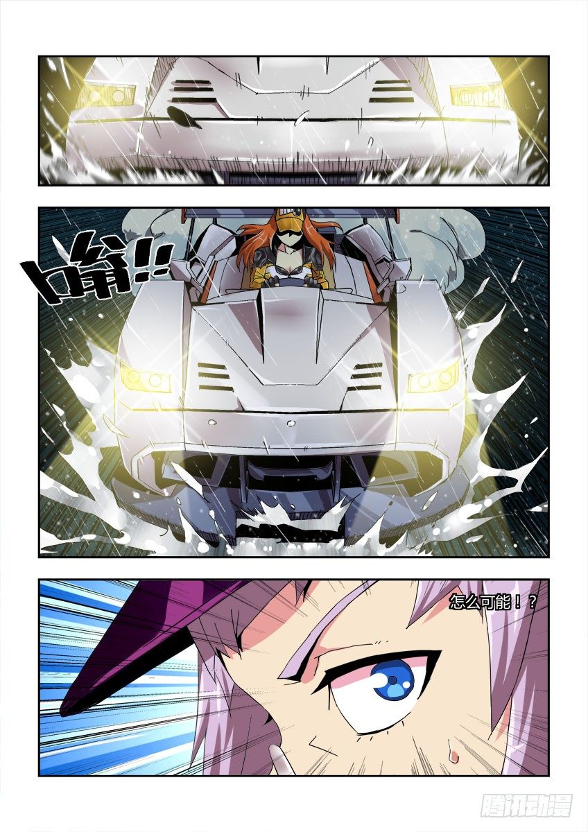 第五十二章下/逼近-第106话