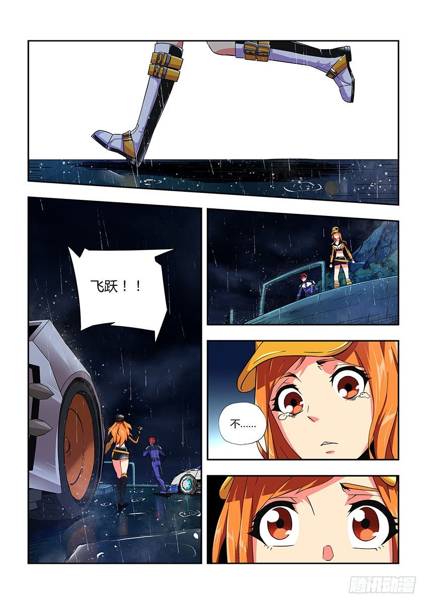 第五十三章下/拦截-第108话