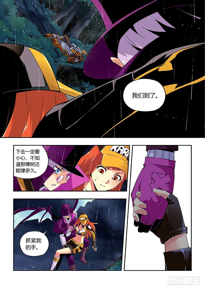 第五十四章下/执念-第110话