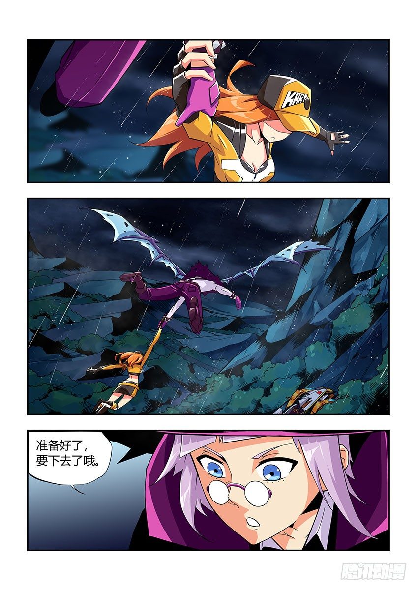 第五十四章下/执念-第110话