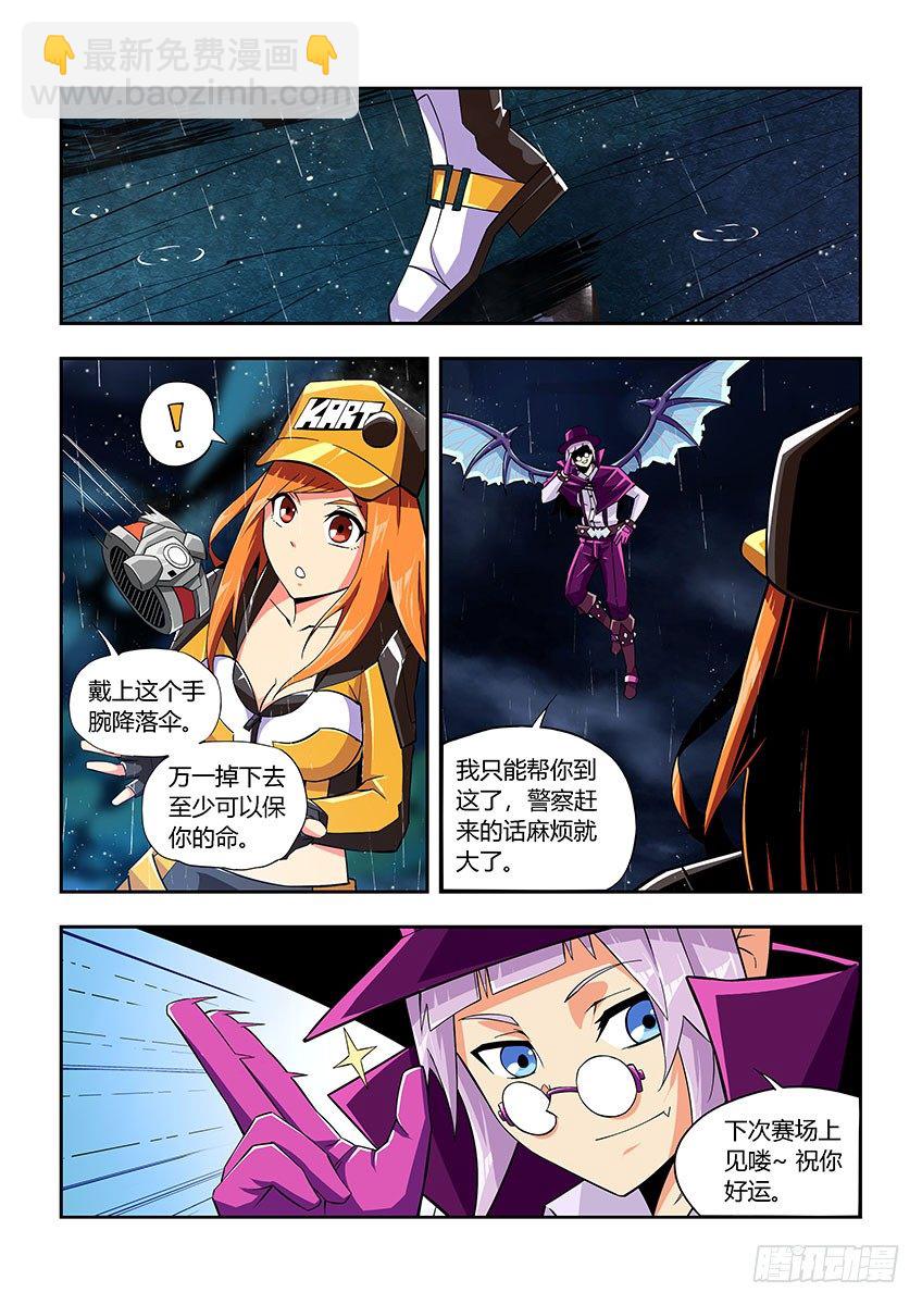 第五十四章下/执念-第110话