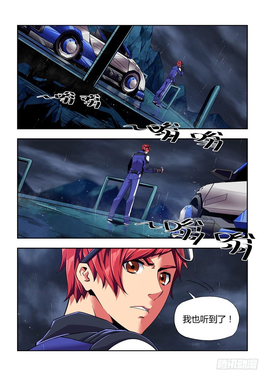 第五十五章下/必杀-第112话