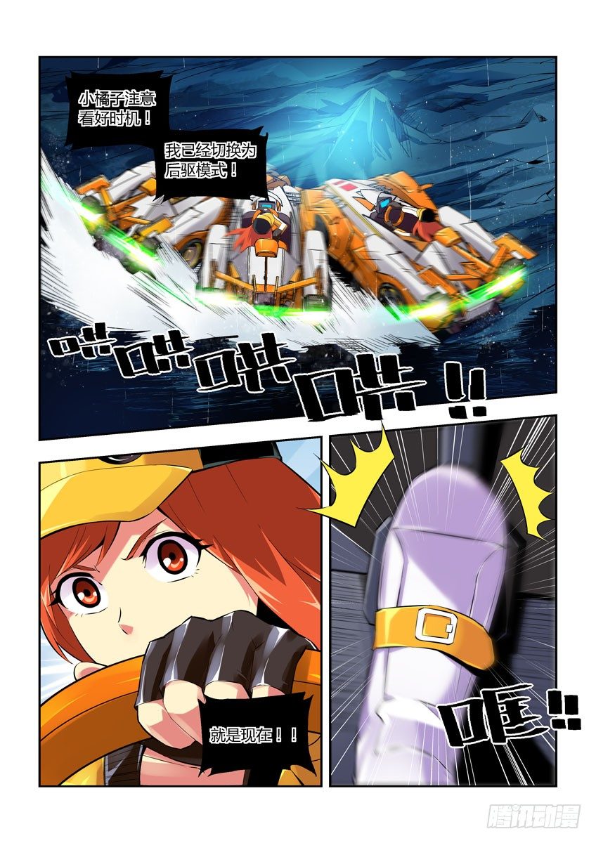 第五十五章下/必杀-第112话